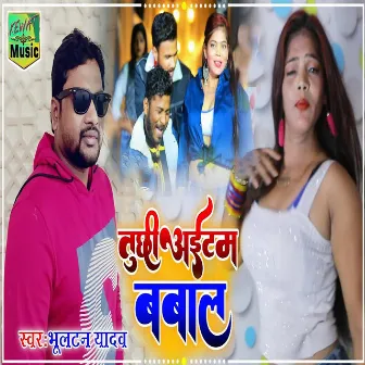 Tu Chhi Aaitam Bawal by Bhultan Yadav