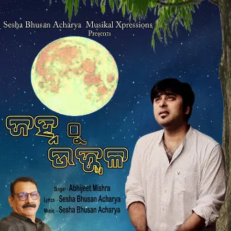 Janha Thu Ujwal by Abhijit Mishra