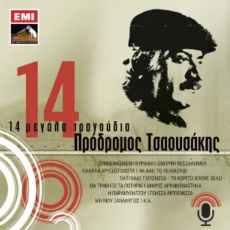 14 Megala Tragoudia by Prodromos Tsaousakis