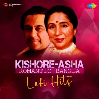 Kishore - Asha Romantic Bangla Lofi Hits by Vaibhav Singh Music