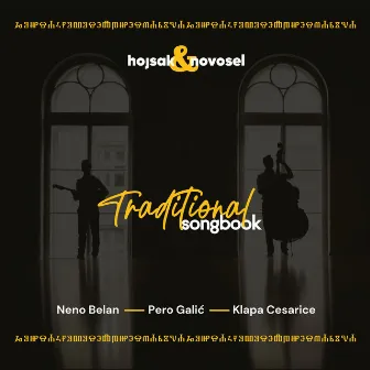 Traditional Songbook by Hojsak & Novosel