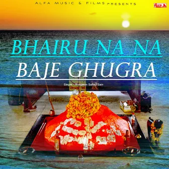 Bhairu Na Na Baje Ghugra by Bhagwan Sahay Sain