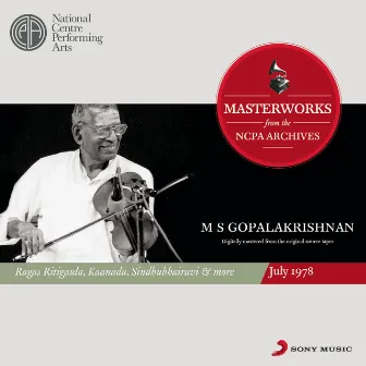 From the NCPA Archives by M.S. Gopalakrishnan