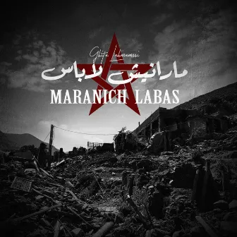 Maranich Labas by Ghita Lahmamssi