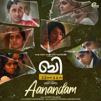 Aanandam (From 