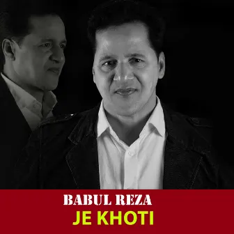 Je Khoti by 