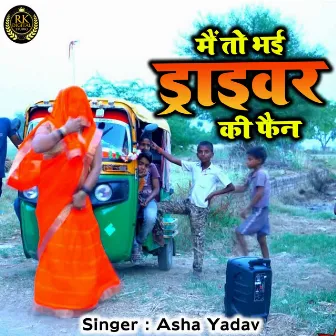 Main To Bhai Driver Ki Fan (Hindi) by Asha Yadav