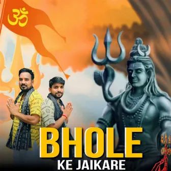 Bhole Ke Jaikare (New Bhole Song) by Jagat Bidhuri