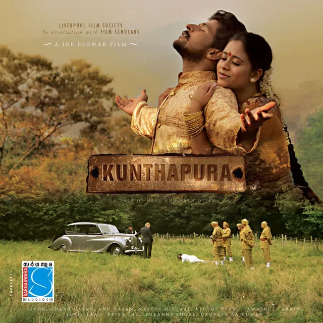 Kunthapura (Original Motion Picture Soundtracks)