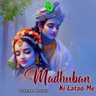 Madhuban Ki Latao Me by Dheeraj Pandey