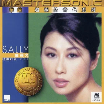 24K Mastersonic 精選, 葉蒨文 II by Sally Yeh