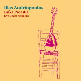 Laika Proastia: Live Under Acropolis by Ilias Andriopoulos