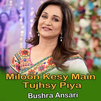 Miloon Kesy Main Tujhsy Piya by Bushra Ansari