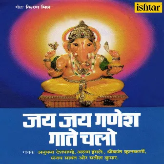 Jai Jai Ganesh Gate Chalo by Satish Kumar