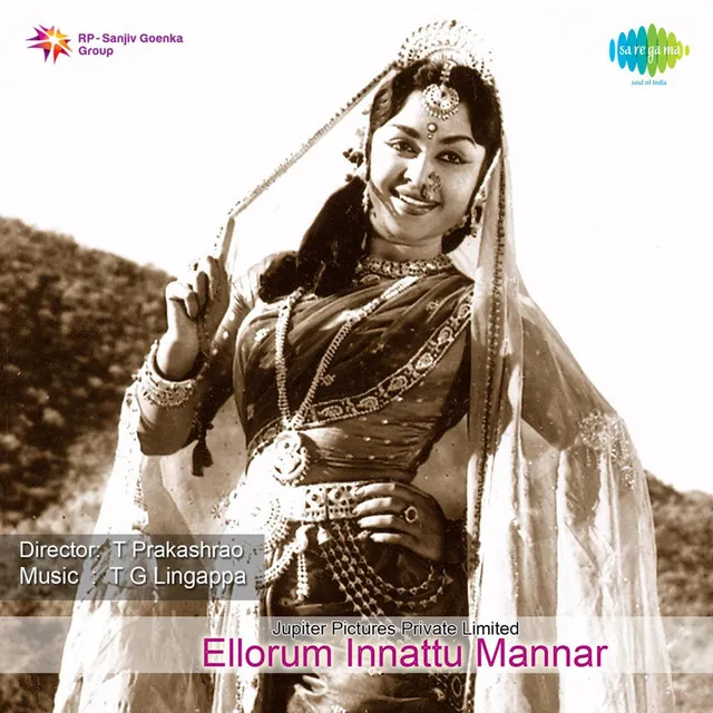 Ellorum Innattu Mannar (Original Motion Picture Soundtrack)