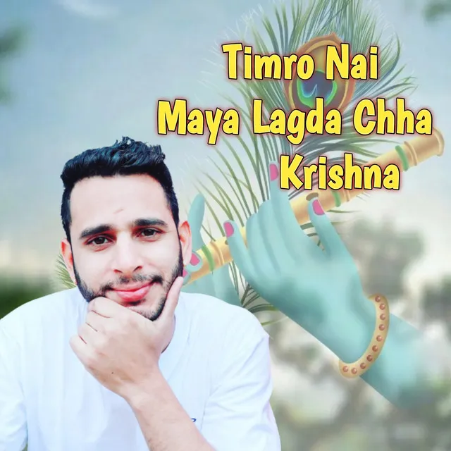 Timro Nai Maya Lagda Chha Krishna