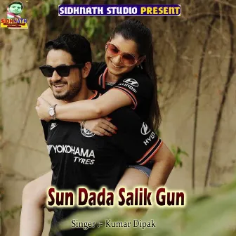 Sun Dada Salik Gun by Kumar Dipak