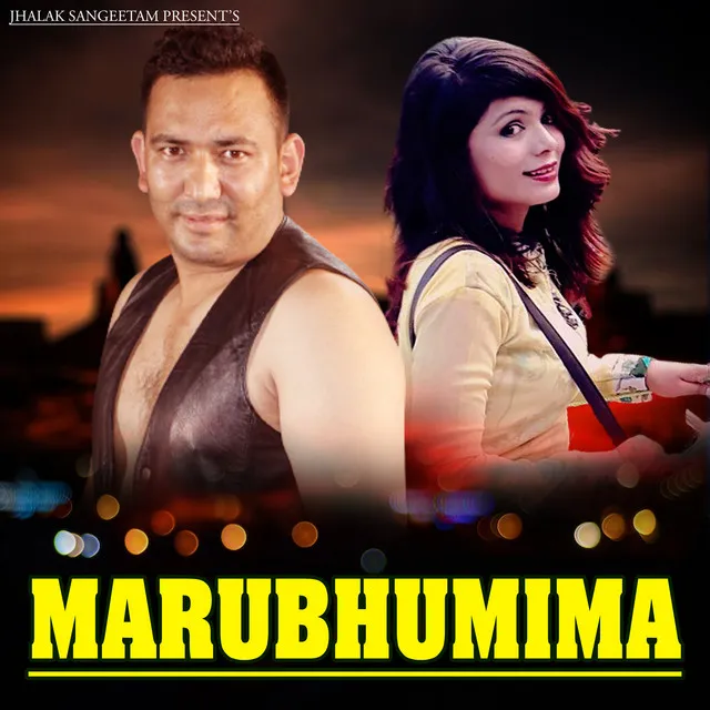 Marubhumima