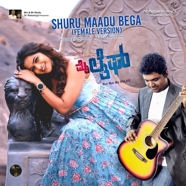 Shuru Maadu Bega (From "My Life") (Female Version) (Original Motion Picture Soundtrack)