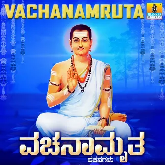 Vachanamruta by Manjula Gururaj