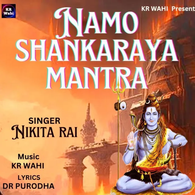 Namo Shankaraya Mantra