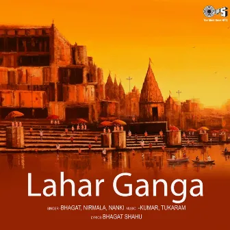 Lahar Ganga by Unknown Artist