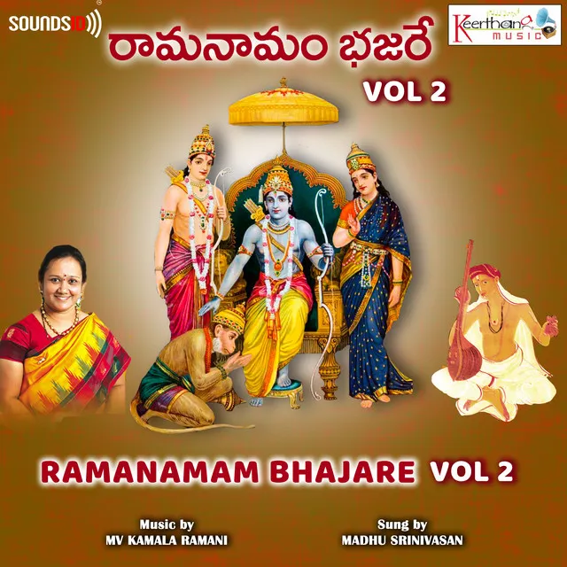 Ramanamam Bhajare, Vol. 2