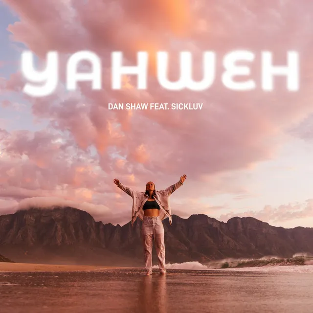 YAHWEH