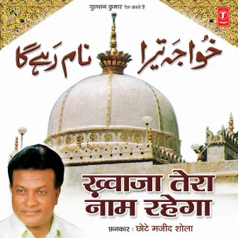 Khwaja Tera Naam Rahega by Chhote Majid Shola