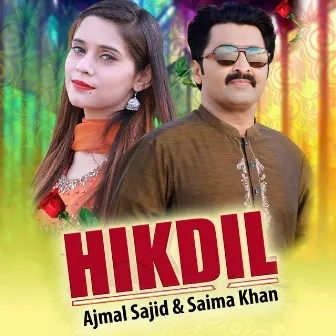 Hik Dil by Saima Khan