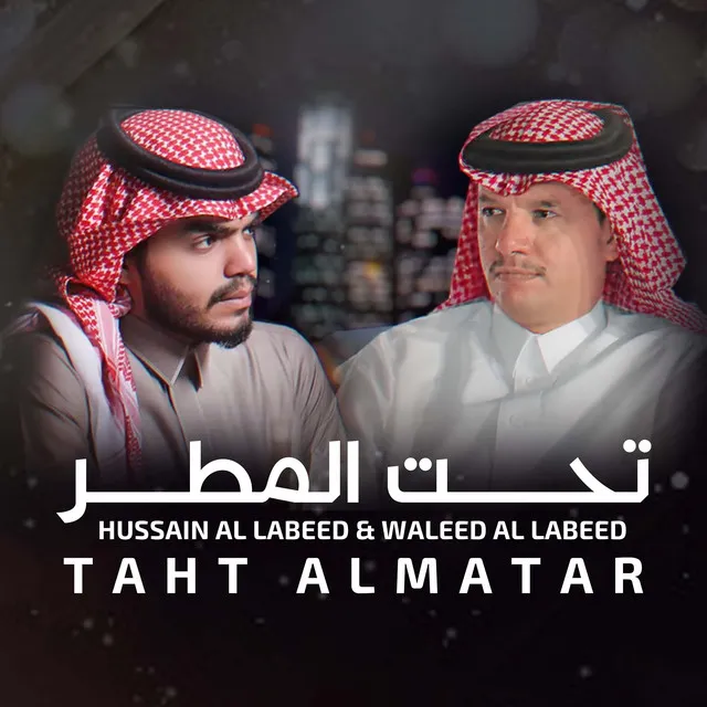 Waleed Al Labeed