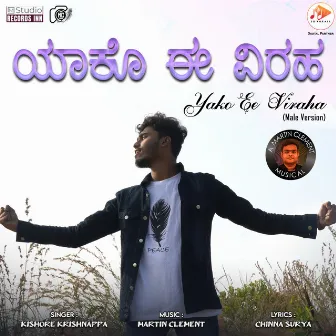 Yako Ee Viraha (Male Version) by 