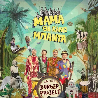 Mama Tha Kano Banta by The Burger Project