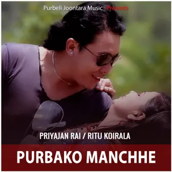 Purbako Manchhe by 