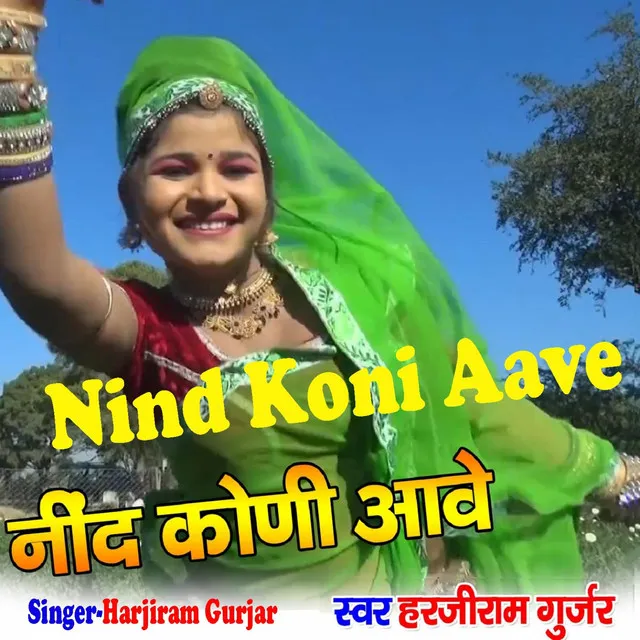 Nind Koni Aave