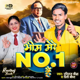 Bhim Mere No1 Hai by Raviraj Baudh