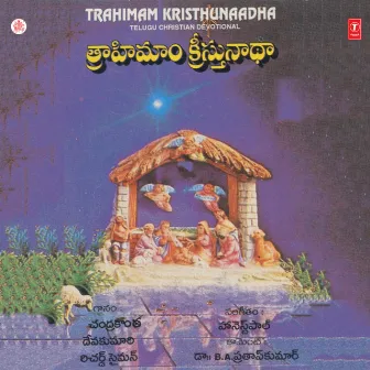 Trahimam Kristhunaadha by Deva Kumari