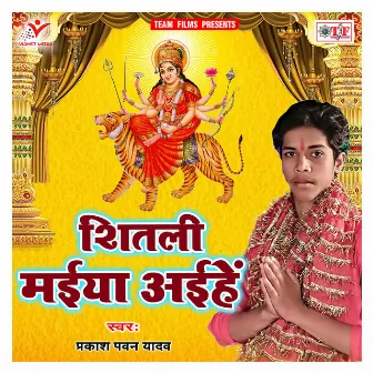 Shitali Maiya Aaihe by Prakash Pawan Yadav