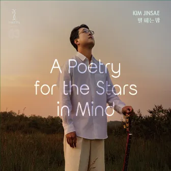 A Poetry for the Stars in Mind by Jinsae Kim