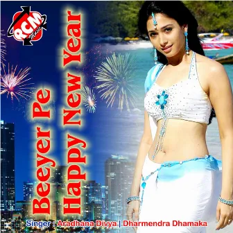 Beeyer Pe Happy New Year by Aradhana Divya