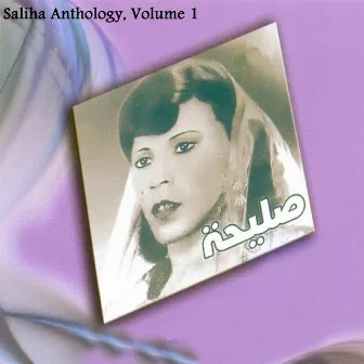 Saliha Anthology, Vol. 1 by SALIHA