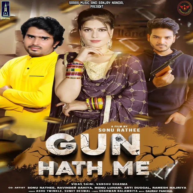 Gun Hath Me