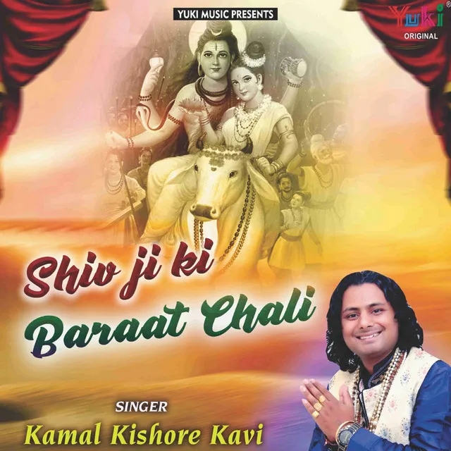 Shiv Ji KI Baraat Chali