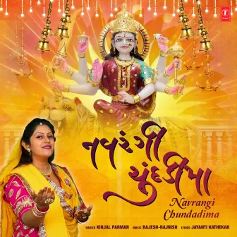 Navrangi Chundadima by Kinjal Parmar