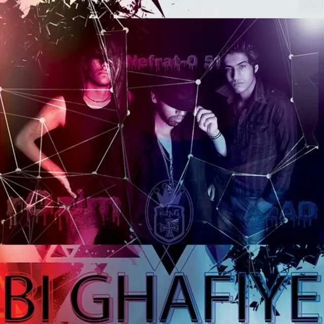 Bi Ghafiye