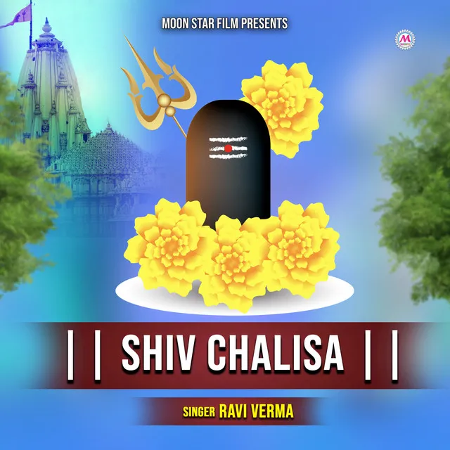 Shiv Chalisa