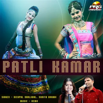 Patli Kamar by Sunita Bagadi