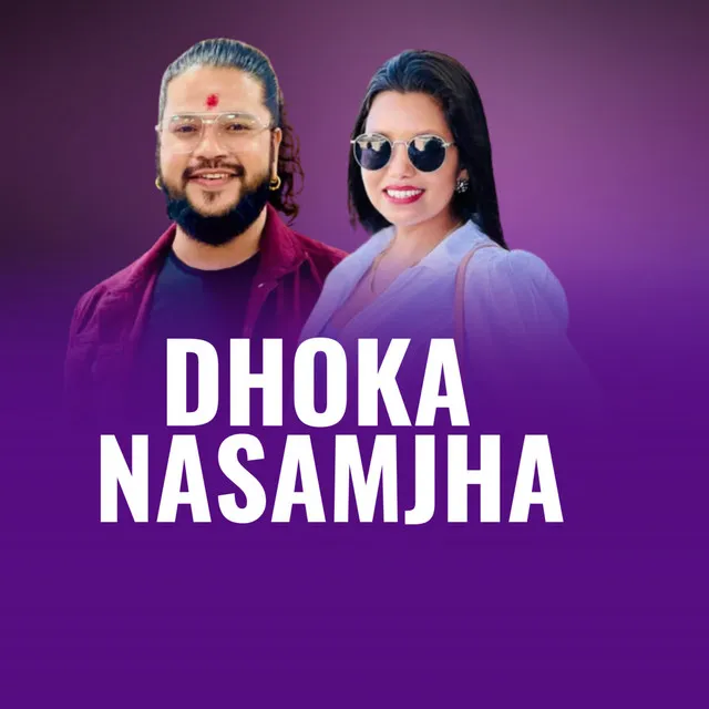 Dhoka Nasamjha