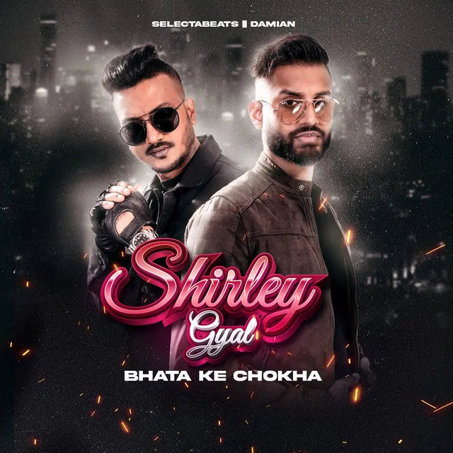 Shirley Gyal Bhata Ke Chokha