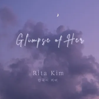 Glimpse of Us (gf's perspective in Korean) by Rita Kim